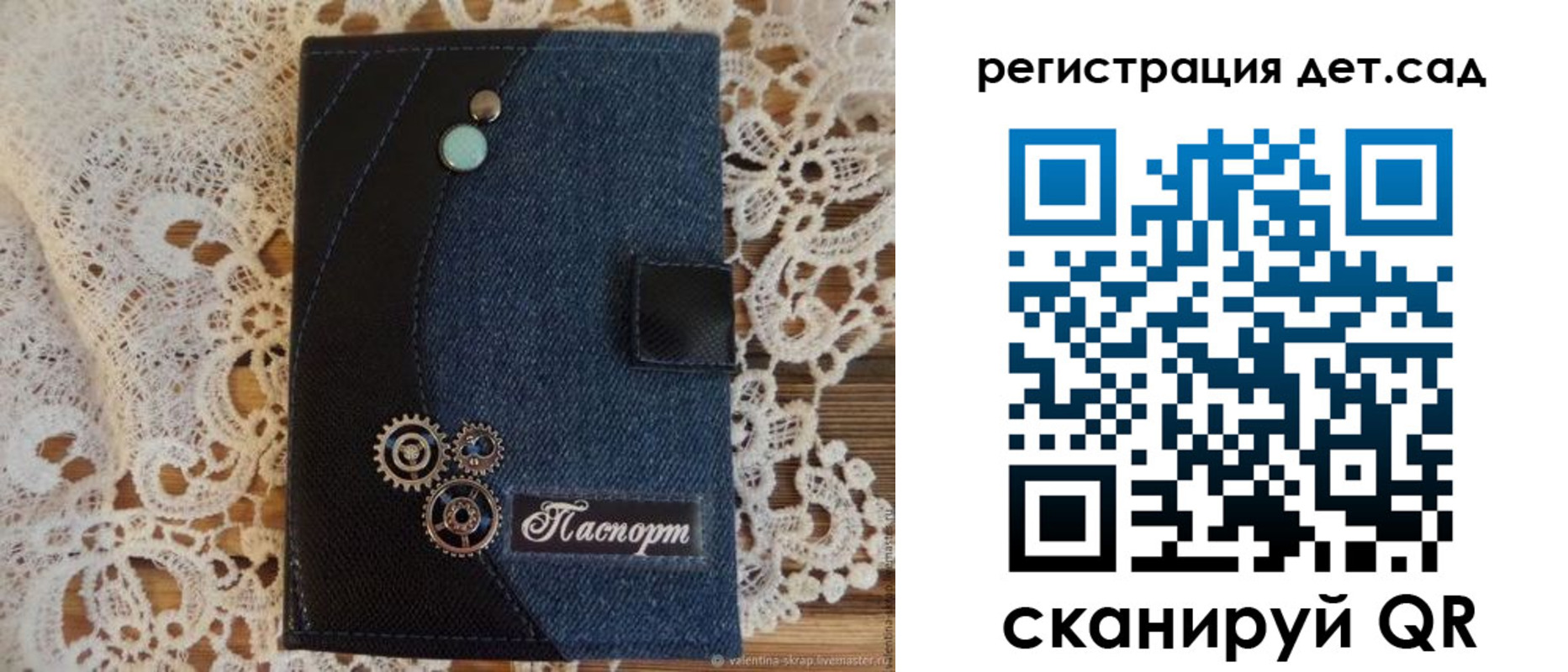 прописка иностранных граждан в Струнино
