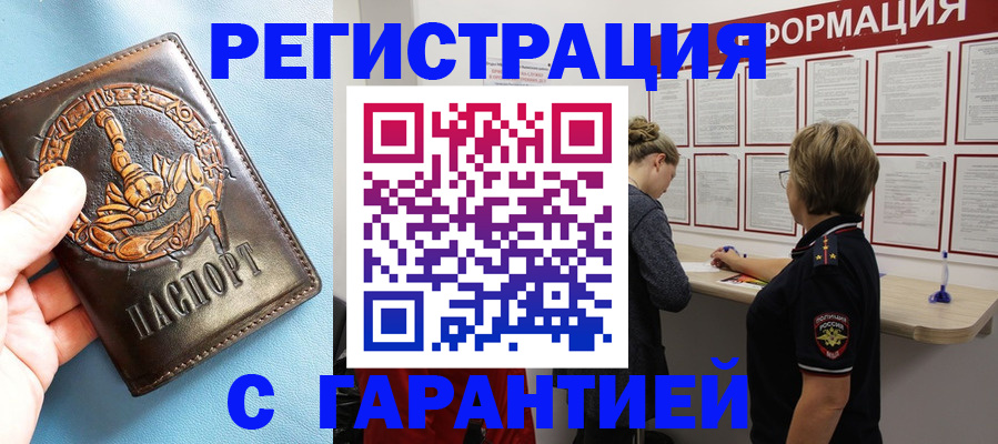 найти адрес прописки в Струнино