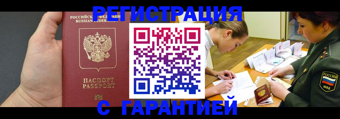 пропишу в квартире в Струнино